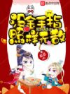我是神话创世主