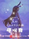 龙族:平凡世界归来的路明非